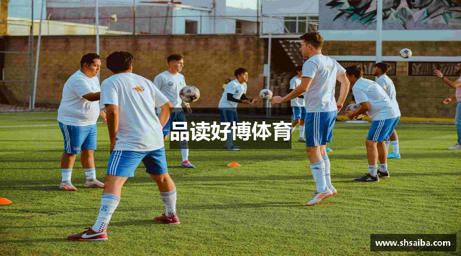 品读好博体育